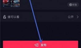 在哪上传爆料视频呢抖音