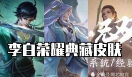 后裔荣耀典藏爆料最新,揭秘全新爆料，探寻神秘英雄传奇