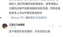 最新黑料爆料社区,最新内幕曝光，真相大白！