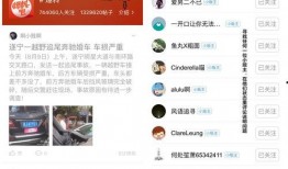 在今日头条可以爆料吗,揭秘如何安全爆料，助力正义发声