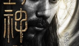 封神电影男演员爆料视频,幕后故事大揭秘