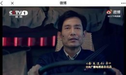 人民至上电影在线观看,光影里的家国情怀