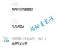 爆料视频如何上传网络,从爆料视频到网络传播的幕后故事