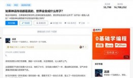 吃瓜表弟知乎小说免费阅读,揭秘知乎小说界的免费阅读盛宴