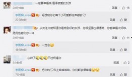 薛之谦前女友爆料视频,揭开爱情背后的真相