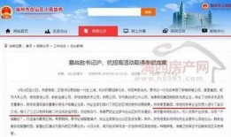 复兴集团爆料最新消息