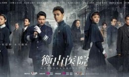 电视剧弧战在线观看,热血青春，电竞传奇