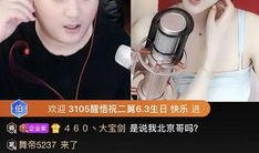 大勇直播间爆料最新消息