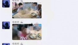 石家庄家长群爆料视频,揭秘校园教育现状