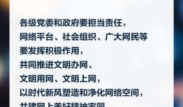 新闻爆料正能量,共筑美好——新闻爆料中的正能量故事
