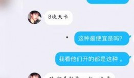 网红吃瓜群怎么进群,如何轻松加入热门话题聚集地