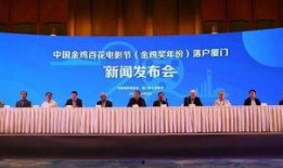 厦门落户爆料新闻最新,最新爆料揭示落户门槛调整详情