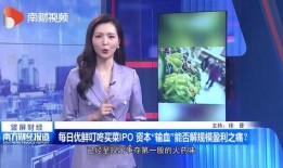 涵艺爆料最新消息新闻视频,最新新闻视频揭秘事件真相