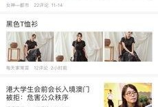 全民免费吃瓜网站大全