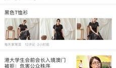 全民免费吃瓜网站大全