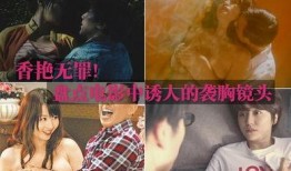 香艳在线观看,揭秘网络直播的诱惑与挑战