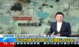 嘴哥最早结婚爆料视频播放,揭秘明星婚姻背后的故事