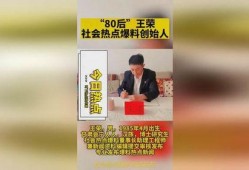 沧州新闻投稿爆料