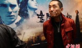 张艺谋娱乐爆料,揭秘幕后故事与精彩瞬间