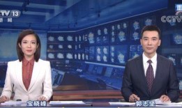 洪马中学爆料新闻联播视频,新闻联播幕后花絮大曝光