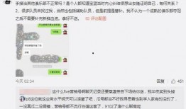 临河吃瓜最新事件爆料