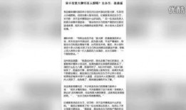 沧州新闻投稿爆料