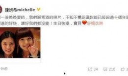 娱乐八卦爆料今日最新,当红明星惊人内幕曝光，真相令人震惊！”