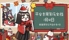 决战平安京4月爆料视频,新式神、新皮肤、新玩法大揭秘！