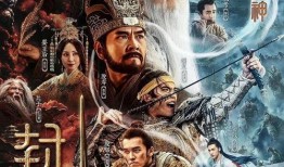 封神剧组搞笑爆料大全视频,搞笑爆料大全视频精彩回顾