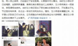 爆料娱乐圈是真的假的