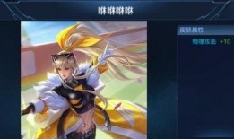 王者典韦最新爆料皮肤,勇猛战神降临，王者峡谷再掀风云