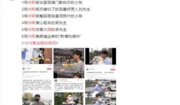 江门网红爆料新闻事件最新,惊曝某知名企业涉嫌违规操作，真相令人震惊！