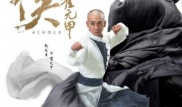 大侠霍元甲在线观看,民族英雄的传奇征程