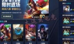 王者爆料最新皮肤图片,全新皮肤惊艳亮相，视觉盛宴即将开启！