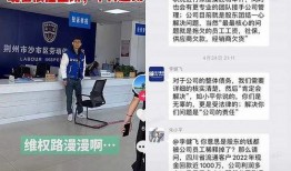 爆料讨薪怎么发视频呢,如何用视频有效发声维权