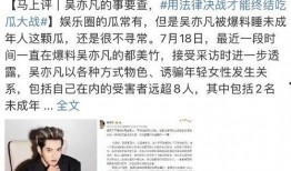 杨弋爆料讲真视频,揭秘讲真视频背后的真实故事