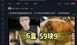 直播间爆料坤哥事件视频,坤哥直播间爆料事件视频引发热议