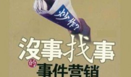 最新八卦爆料社会事件,神秘事件背后真相揭秘