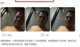 小杨哥他爸爸爆料视频,背后惊人真相曝光