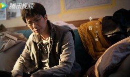 冯丹新角色爆料视频,神秘身份引网友热议