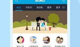 爆料博主被批评视频下载,争议与反思