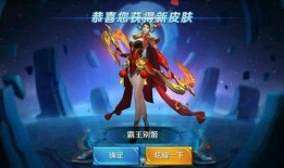 王者爆料最新荣耀水晶皮肤,王者爆料中的神秘新宠