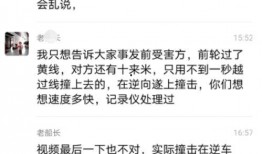 廉江知情人爆料事件最新,真相大白