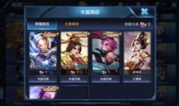 王者爆料最新荣耀水晶皮肤,王者爆料中的神秘新宠