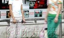 柬埔寨女大学生爆料新闻,真相令人震惊