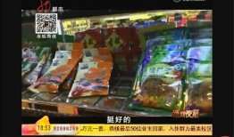 无敌海苔爆料视频下载,精彩内容抢先看