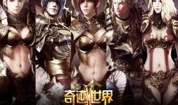 奇迹世界在线观看,探索奇幻冒险之旅