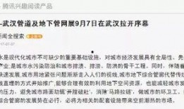 江苏新闻媒体爆料热线,聚焦民生，倾听民声