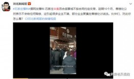 网友爆料比特币犯法吗视频,网友爆料视频引发热议