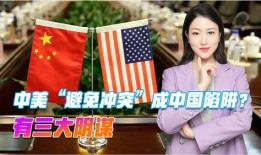 美国高管爆料事件真相视频,事件内幕大揭秘